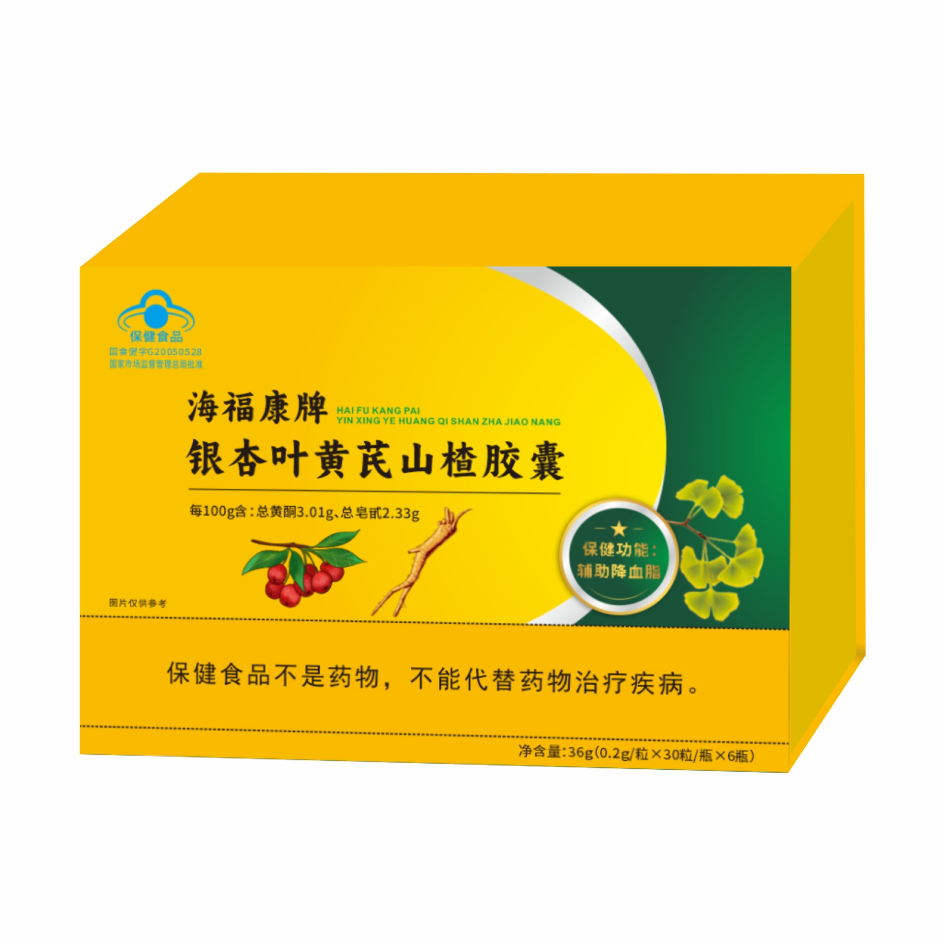 LA012定制/海福康牌银杏叶黄芪山楂胶囊中老年用辅助降血脂原生态保健品定制