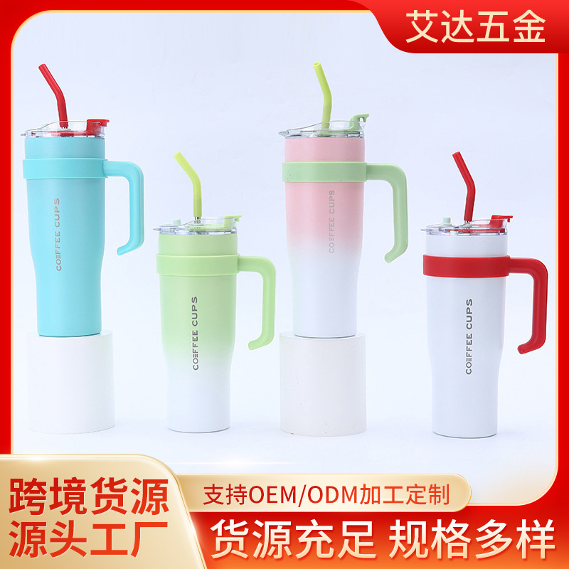 LA338可发样/40oz巨无霸汽车杯304不锈钢保温杯高颜值吸管杯冰霸杯可定制logo