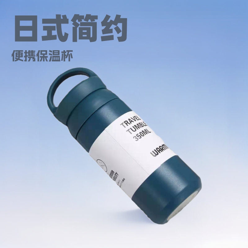 LA337可发样/日式简约时尚手提不锈钢保温杯 户外便携随手杯学生礼品杯