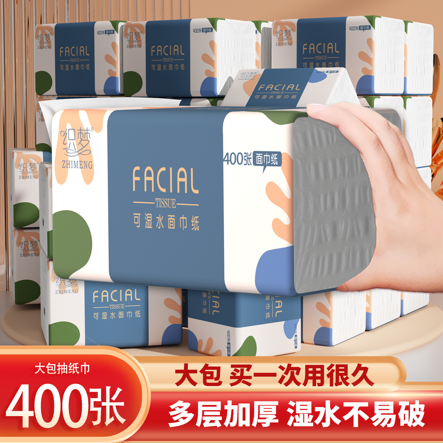 LA346可发样/40包抽纸大包实惠整箱原木家用餐巾纸巾卫生纸加厚擦手纸