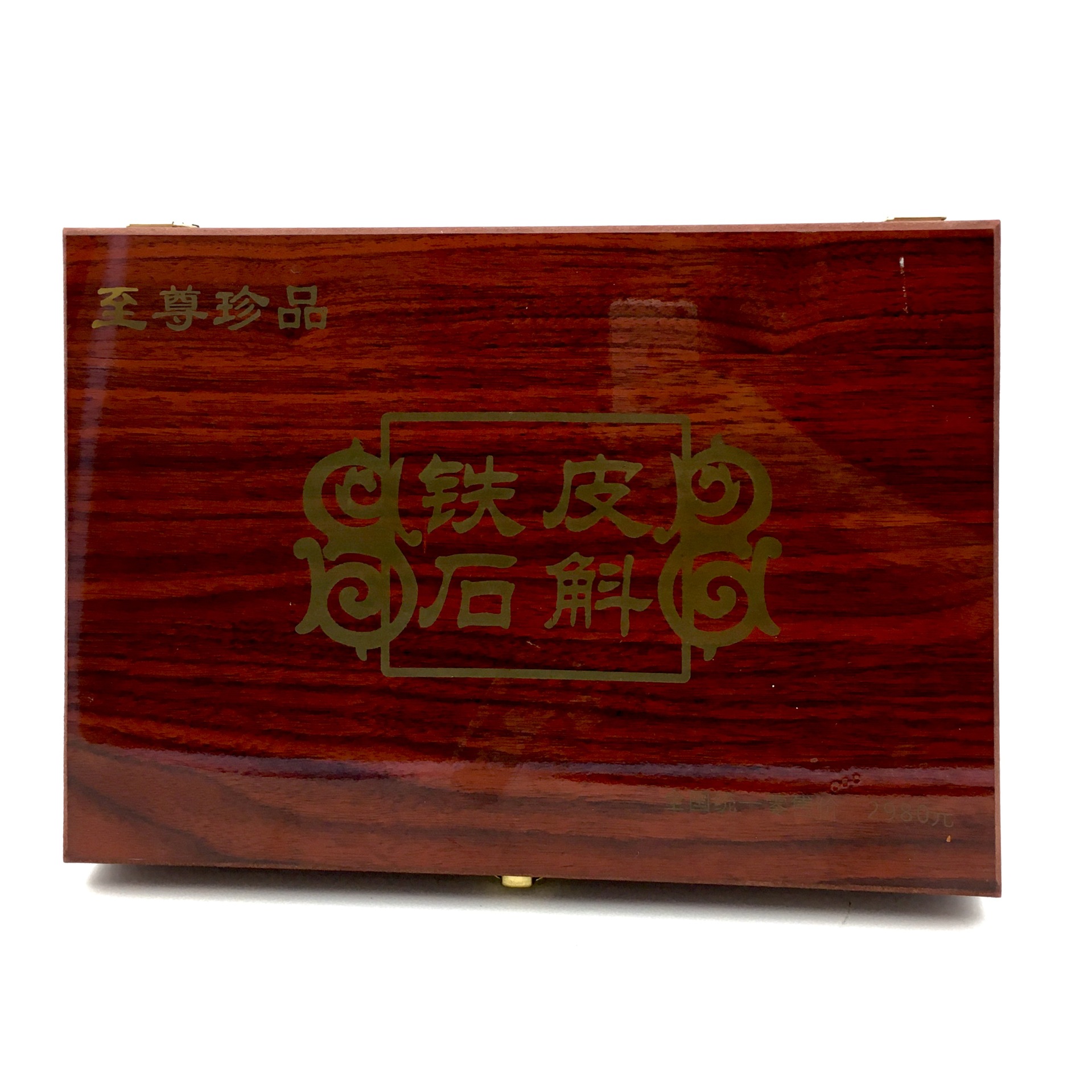 LA012定制/供应中老年人可用会展送中药材礼盒装批发霍山铁皮石斛枫斗有机
