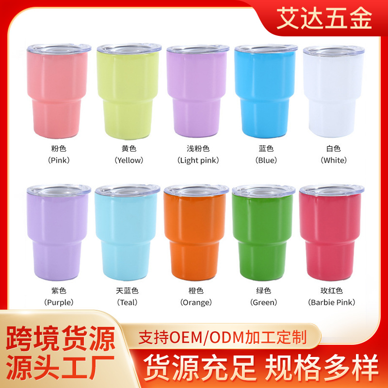LA338可发样/跨境304不锈钢便携保温杯高颜值吸管冰霸杯咖啡杯2oz迷你汽车杯