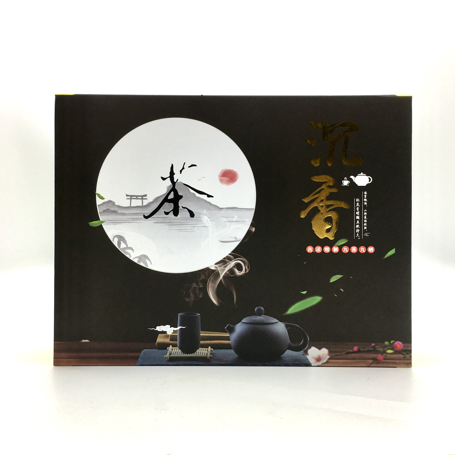 LA012定制/两罐装商用送礼沉香茶 办公室休闲饮品沉香茶 礼盒包装代用沉香茶