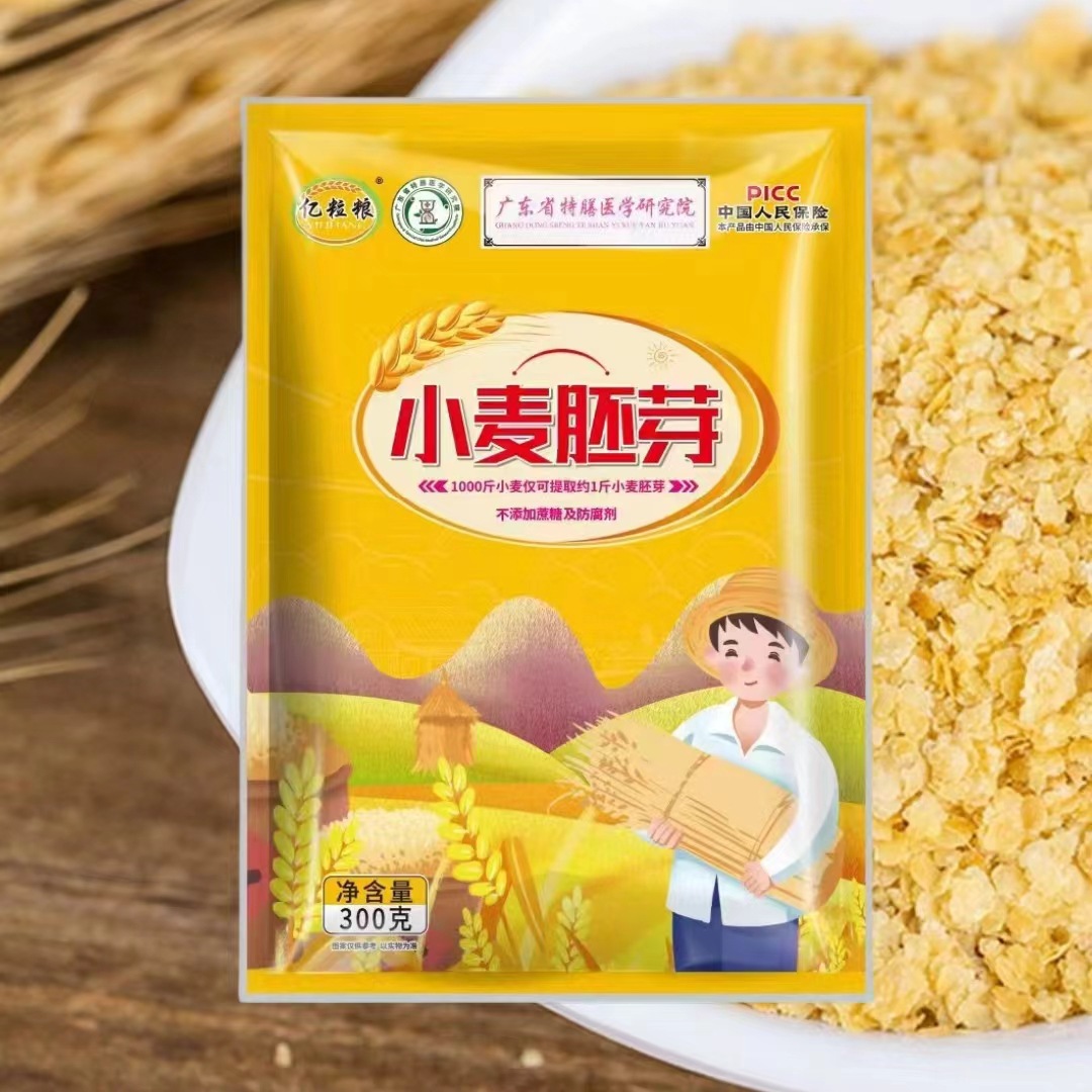LA332可发样/批发低温烘焙即食小麦胚芽300克早餐代餐五谷杂粮熟小麦胚芽批发