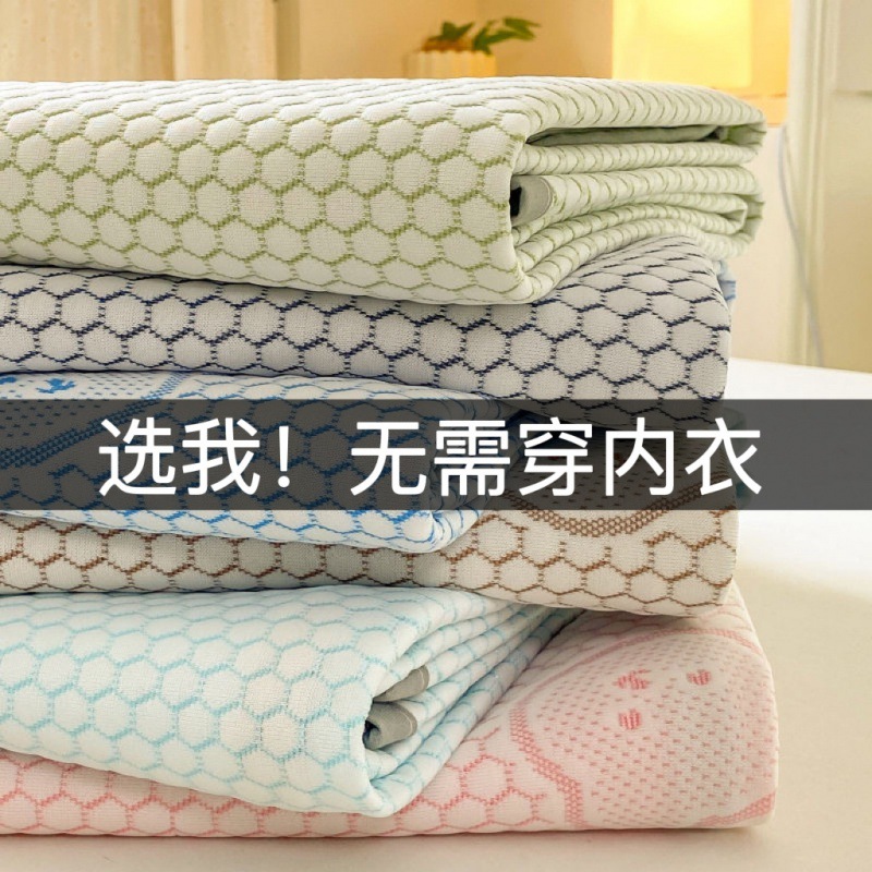 LA334可发样/a类新款冰豆豆冰丝凉感席三件套透气空调席床笠款可水洗折叠软席