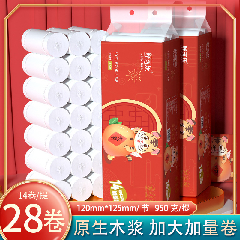 LA346可发样/42卷卫生纸家用装大卷纸实惠装无芯卷筒纸卫生间厕纸手纸整箱纸巾