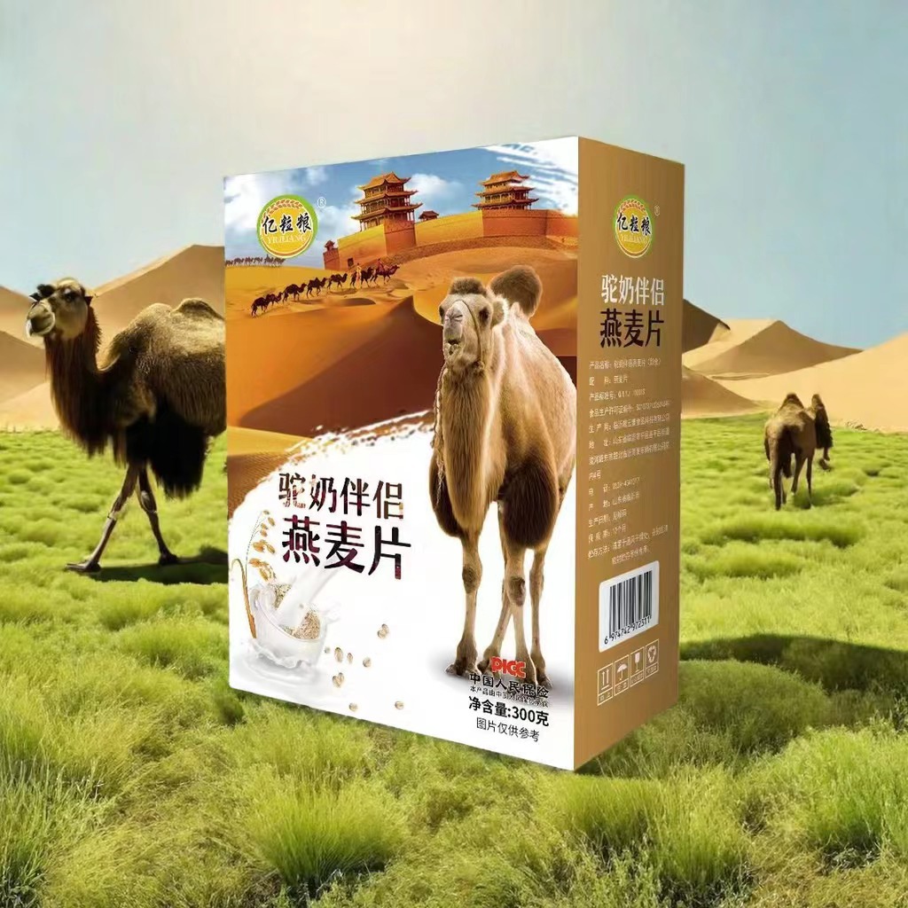 LA332可发样/驼奶伴侣燕麦片300g盒装奶伴侣燕麦片即食小麦胚芽会销即食麦片