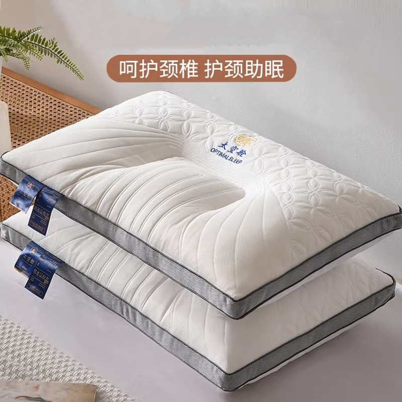 LA334可发样/太空舱乳胶成人护颈纤维枕护颈椎助睡眠枕芯宿舍柔软家用不塌陷