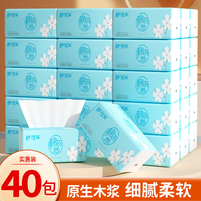LA346可发样/40包装抽纸木浆四层加厚舒可乐240张纸抽餐巾纸纸巾整箱卫生纸