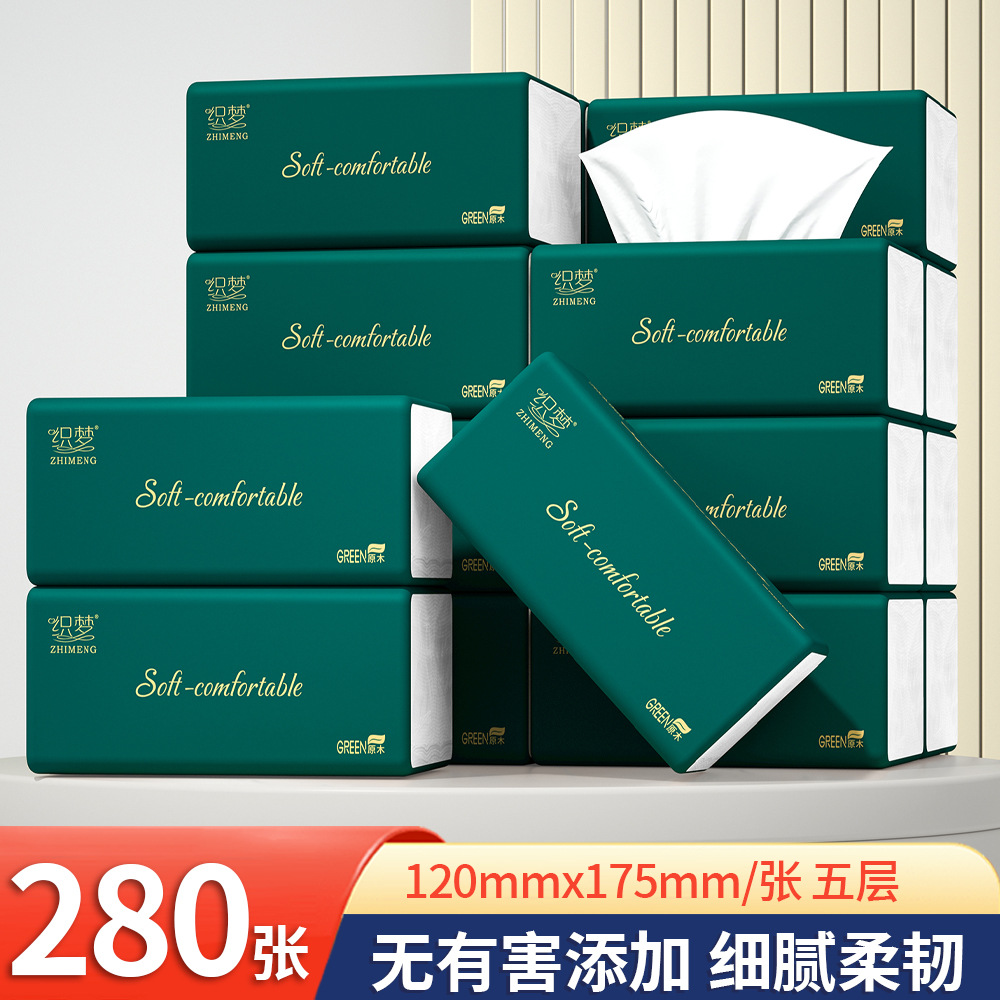 LA346可发样/40包整箱原生木浆抽纸纸巾批发实惠装餐巾纸家庭装纸抽卫生纸家用