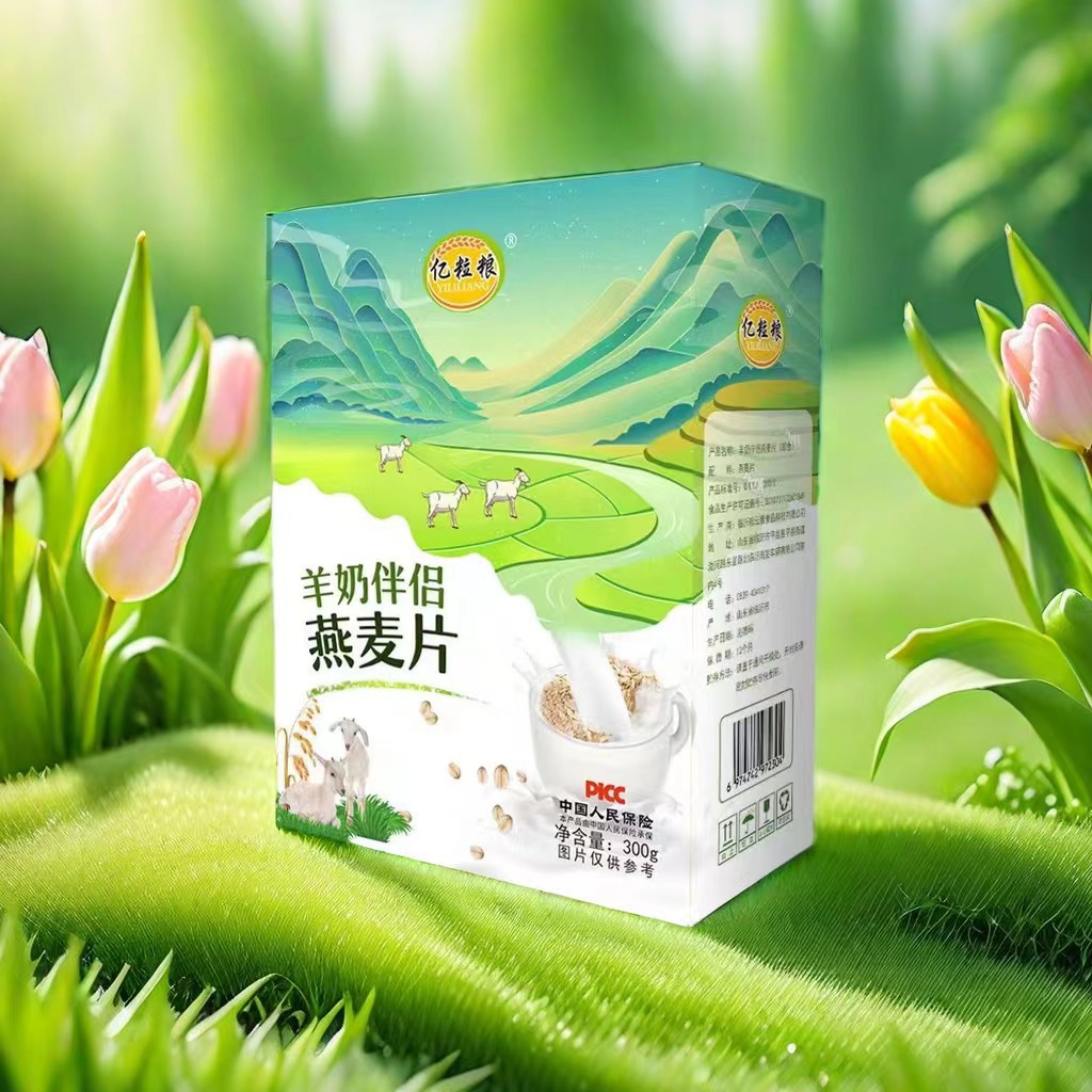 LA332可发样/燕麦片300g盒装羊奶伴侣5黑5红燕麦片即食小麦胚芽麦片批发