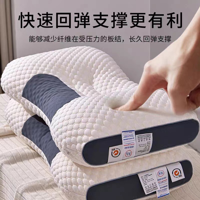 LA334可发样/3D云朵按摩枕头助睡眠护颈椎枕芯家用一对套宿舍学生睡觉分区承托
