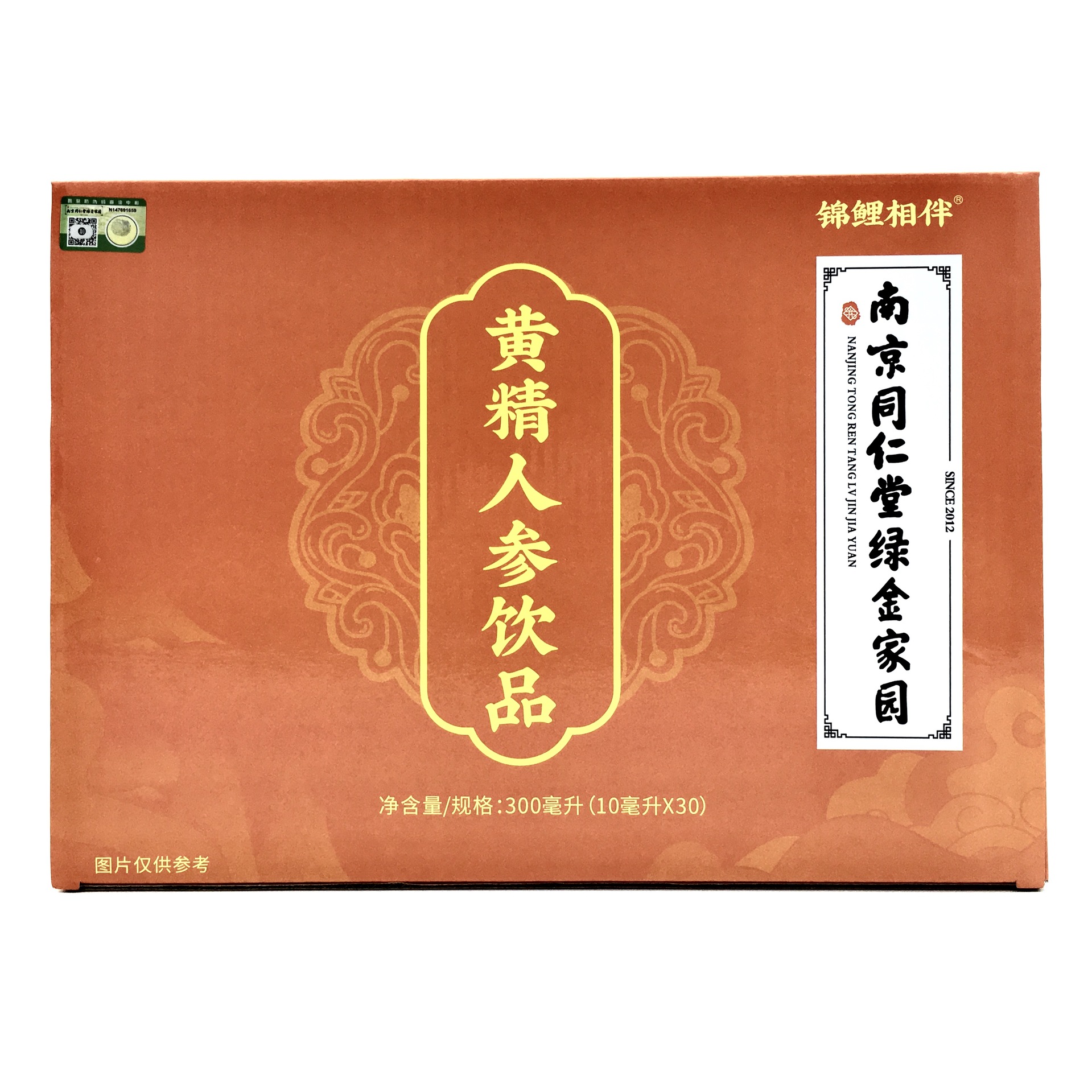 LA012定制/南京同仁堂绿金家园黄精人参饮品300ml植物风味饮料含糖厂家批发