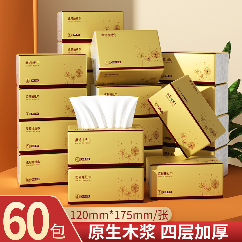 LA346可发样/60包原木抽纸巾批发整箱家庭实惠装加厚卫生纸面巾纸餐巾纸抽YX