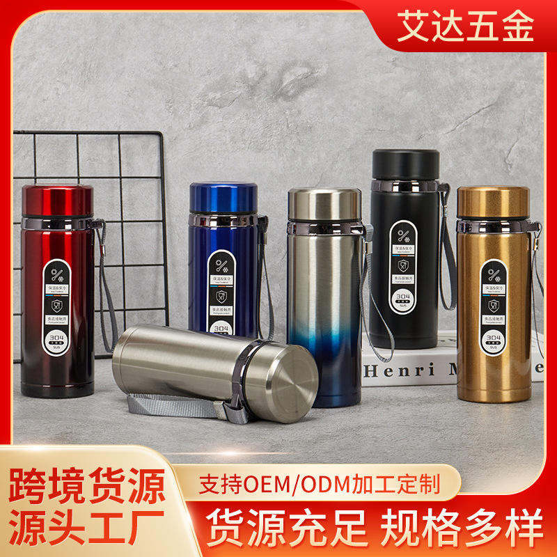 LA338可发样/智能显示温度大容量304不锈钢保温杯 广告礼品水杯提绳运动水壶
