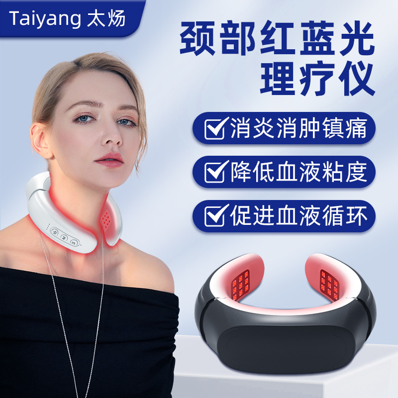 LA336可发样/RBT03红蓝光量子光灸仪光治疗仪器颈部血管按摩仪治疗仪 源头工厂