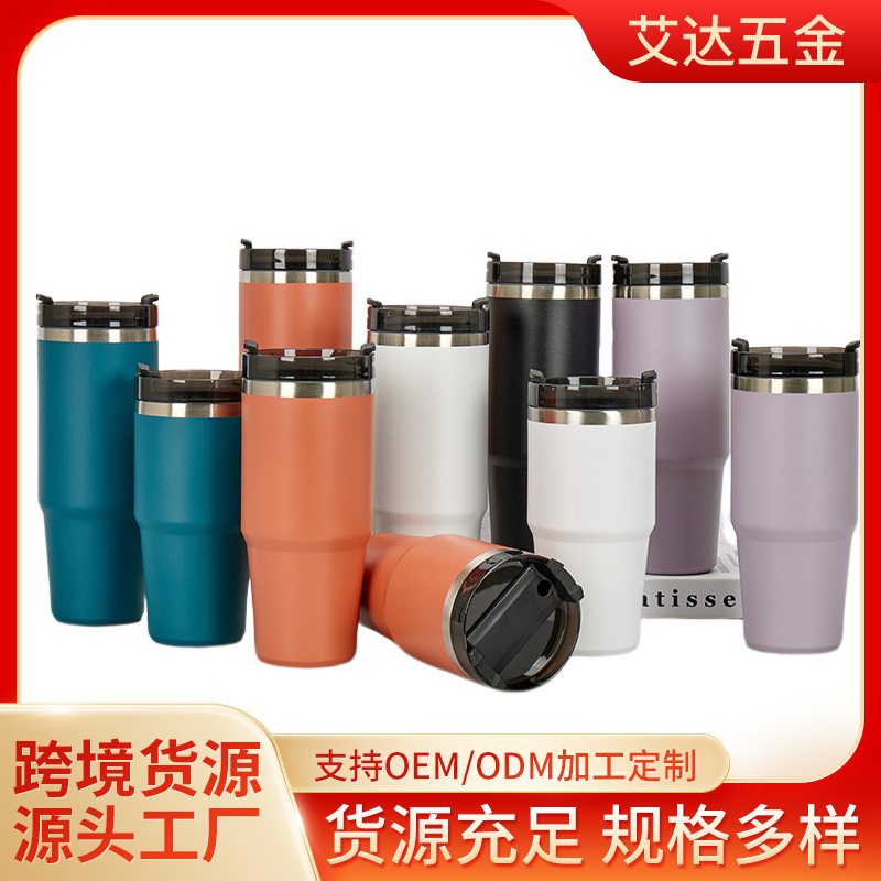 LA338可发样/简约304不锈钢办公家用保温杯户外便携时尚保温杯厂家批发可印LOG
