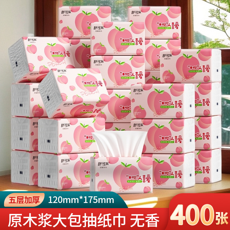 LA346可发样/30包抽纸400张大号餐巾纸大尺寸擦手纸批发家庭实惠装卫生纸巾YX