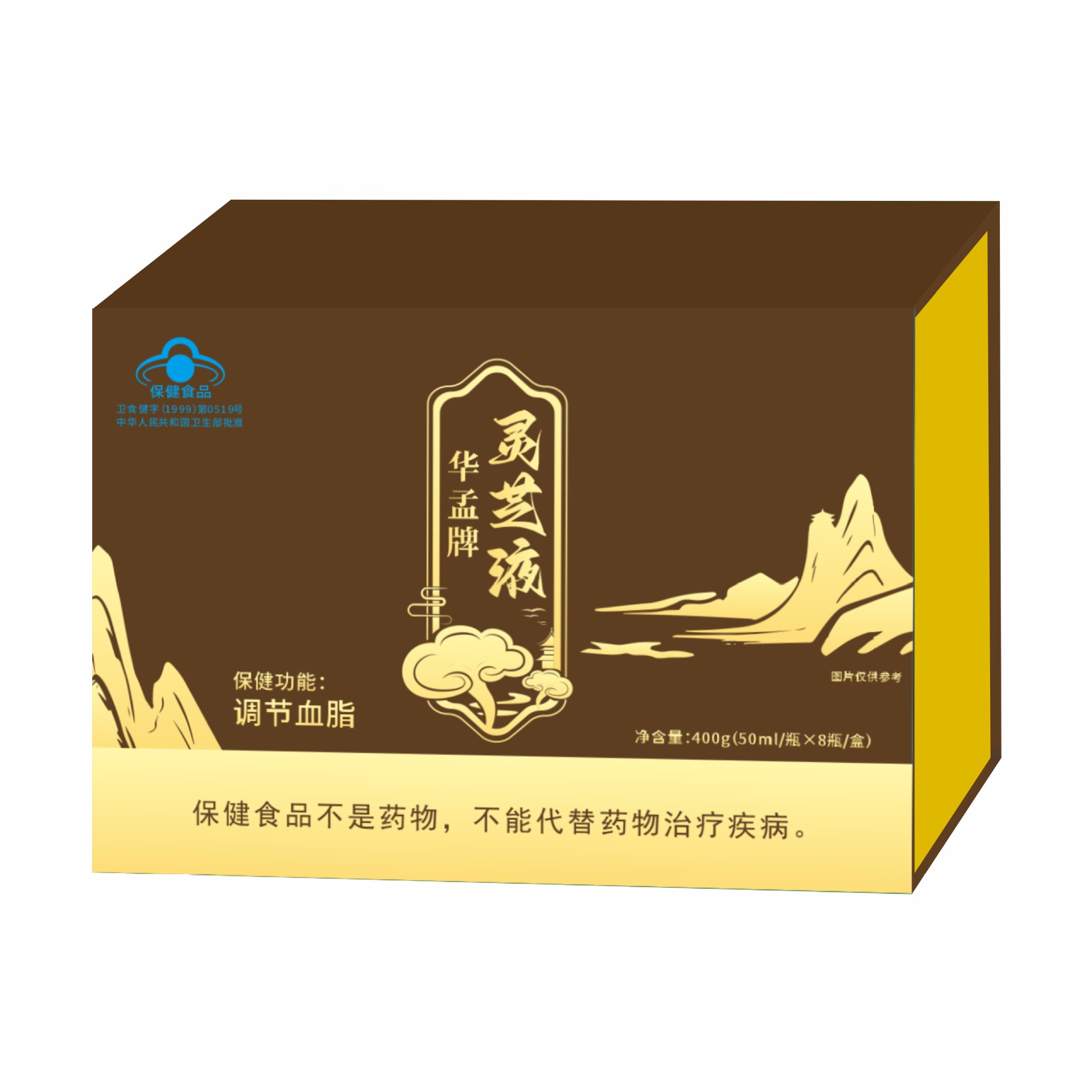 LA012定制/华孟牌灵芝液中老年调节血脂用口服原生态保健品oem代加工灵芝液