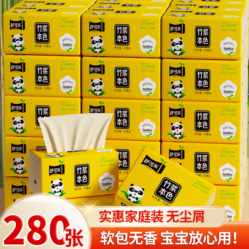 LA346可发样/40包本色抽纸家庭实惠整箱装餐巾纸母婴适用抽纸巾卫生纸批发DF