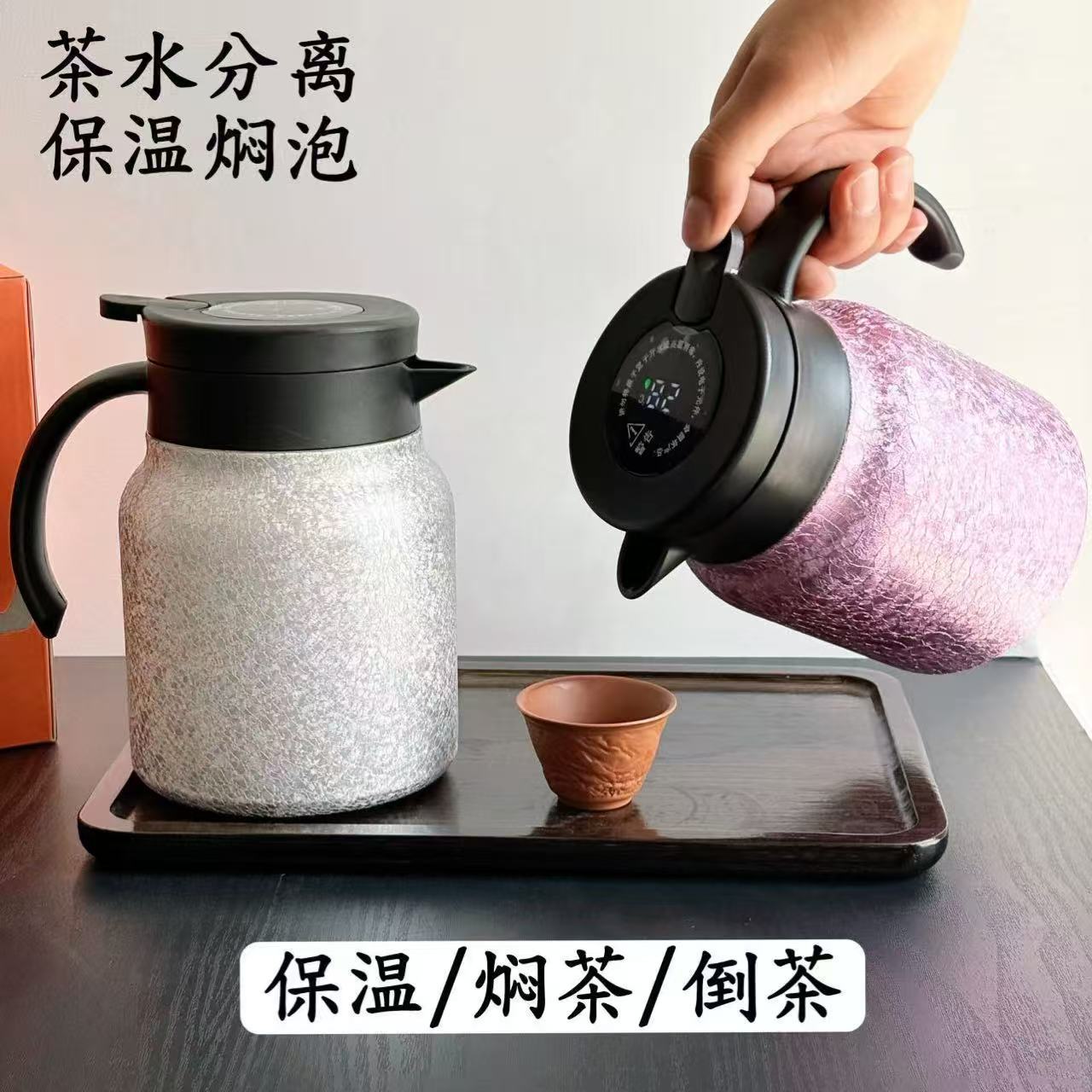 LA337可发样/新款不锈钢覆钛焖茶壶家用保温壶大容量闷茶壶高端闷泡壶支持礼品