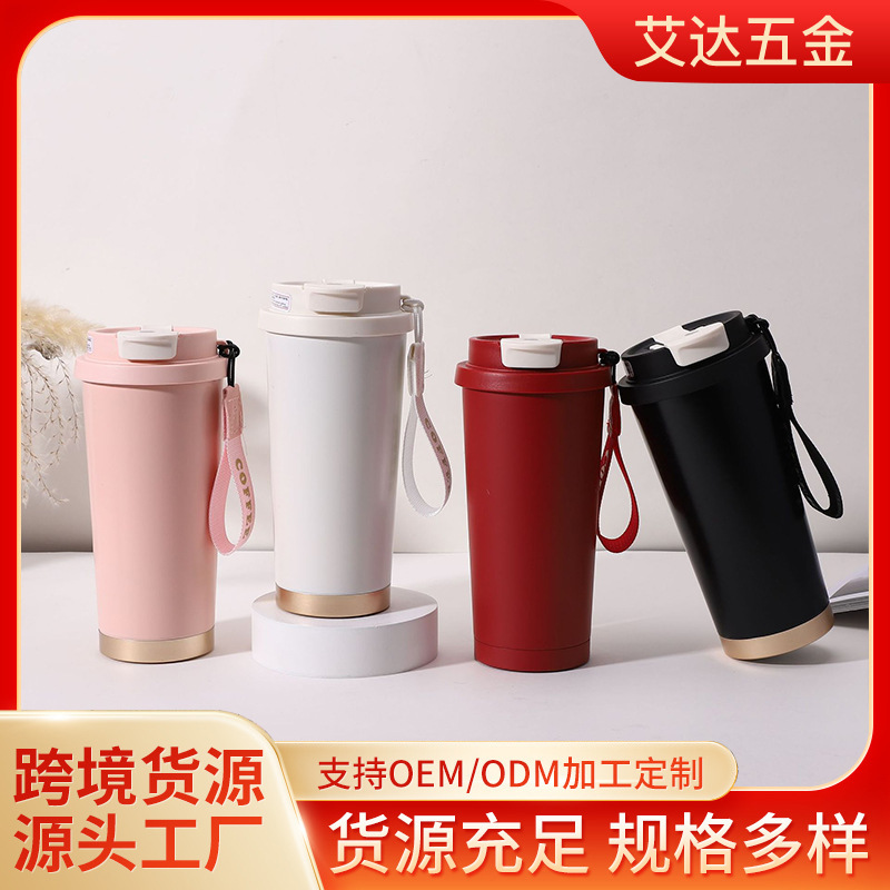 LA338可发样/高颜值316不锈钢铃兰杯水杯礼品咖啡杯真空随手杯吸管保温杯批发