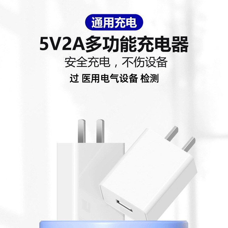 LA336可发样/过医疗设备检测5V2A插头电源适配器稳压充电便携快充设计安全usb