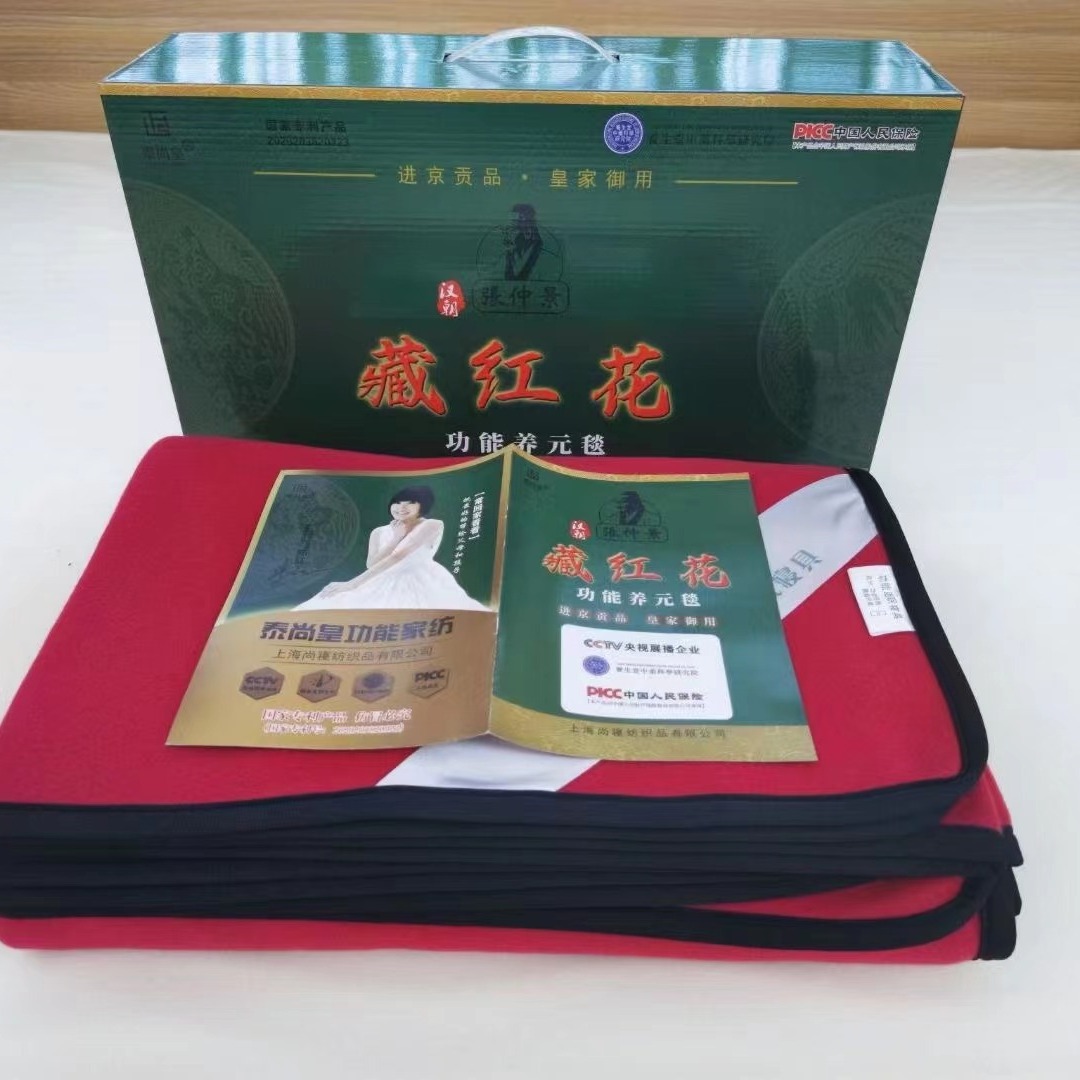 LA334可发样/泰尚皇藏红花毯子纤维毯旅游基地批发商务直播供应链代发云貂绒