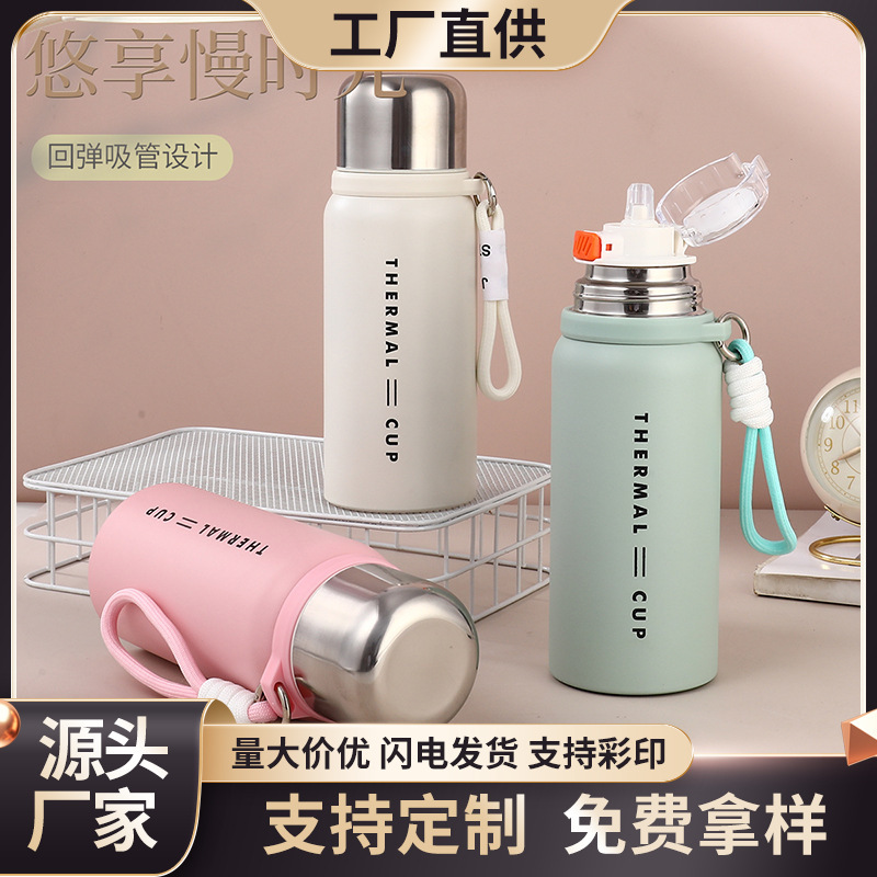 LA337可发样/316不锈钢保温杯大容量杯子高颜值双饮学生水杯便携刻字制定logo