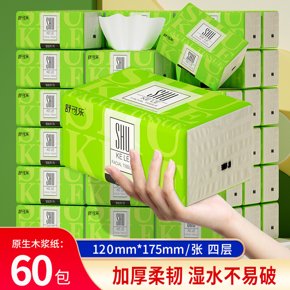 LA346可发样/60包舒可乐家用整箱实惠装卫生抽纸斤加厚面巾纸柔韧婴儿纸抽DF
