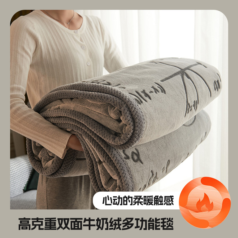 LA334可发样/毛毯珊瑚绒毯子冬季加厚法兰绒加绒保暖单面包边牛奶绒剪花家用毯