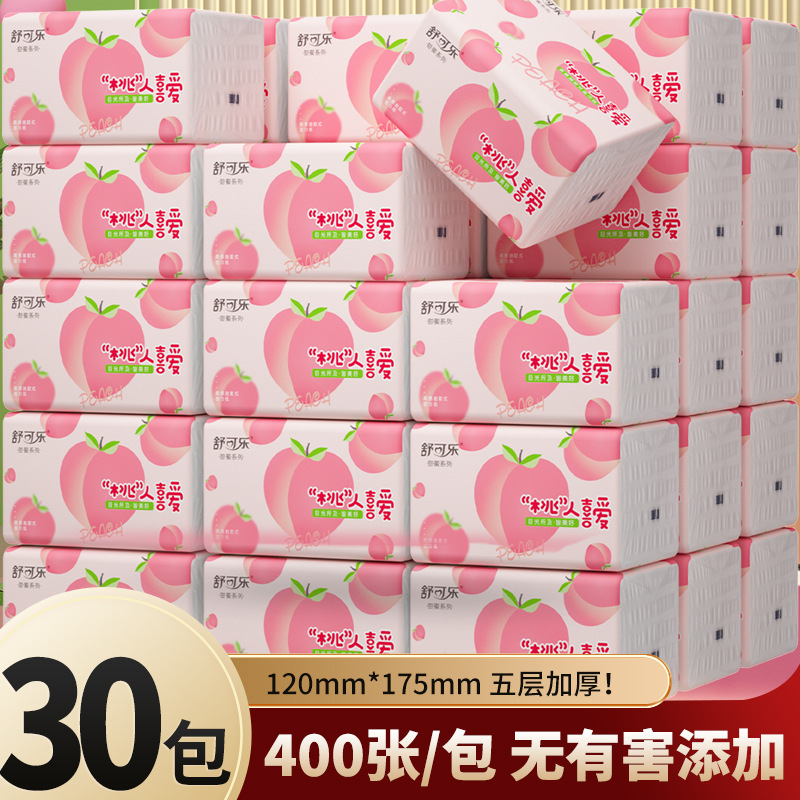 LA346可发样/30包抽纸400张大号餐巾纸大尺寸擦手纸批发家庭实惠装卫生纸巾TT