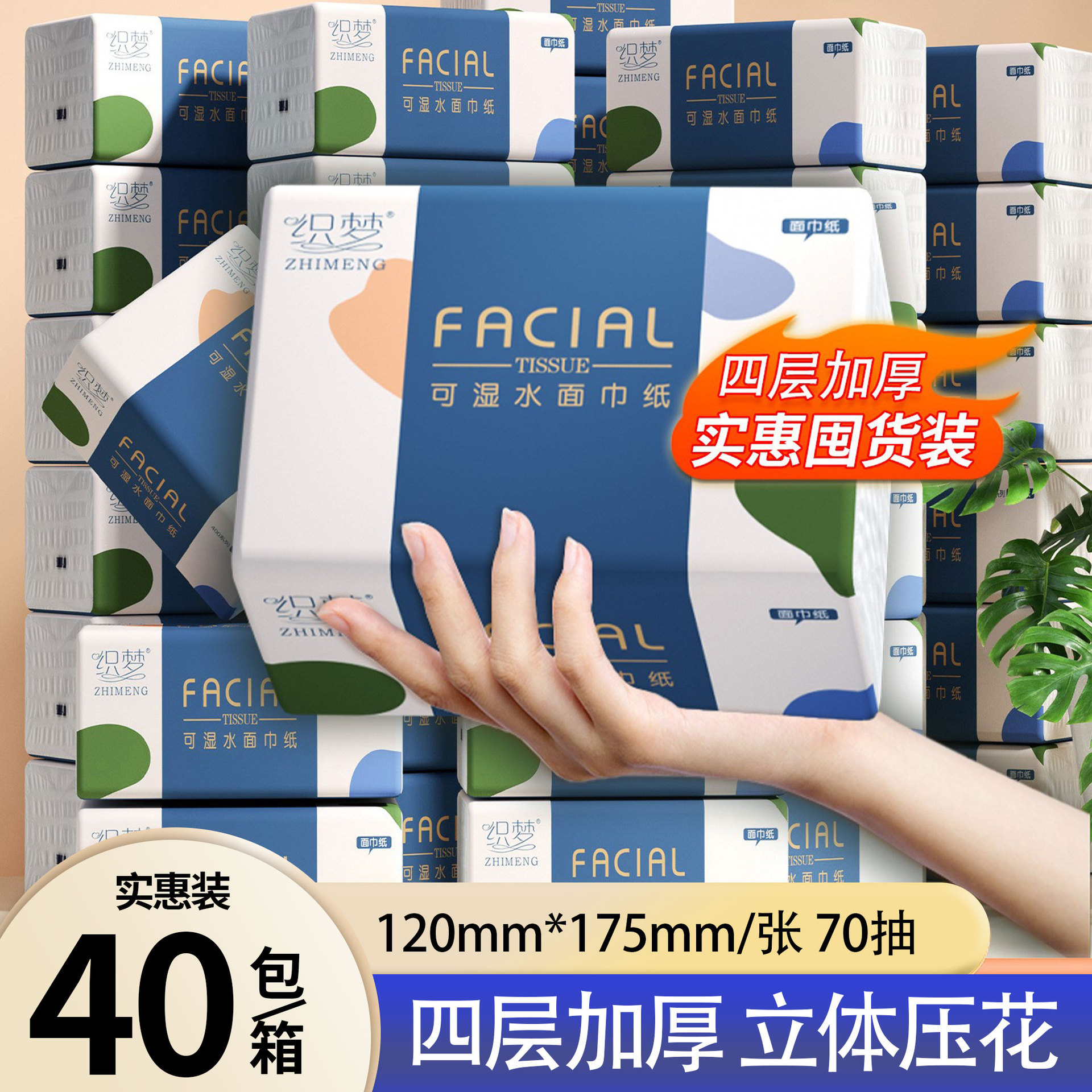 LA346可发样/40包整箱便携家用280张实惠装纸抽批发面巾纸卫生纸擦手纸巾YX