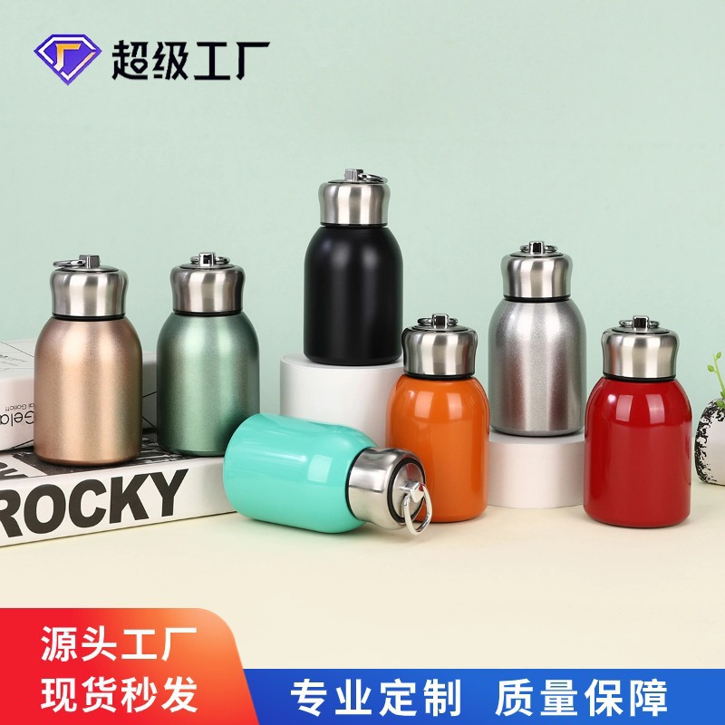 LA337可发样/新款304不锈钢真空保温杯高颜值小胖丁口袋杯全钢盖便携提环水杯