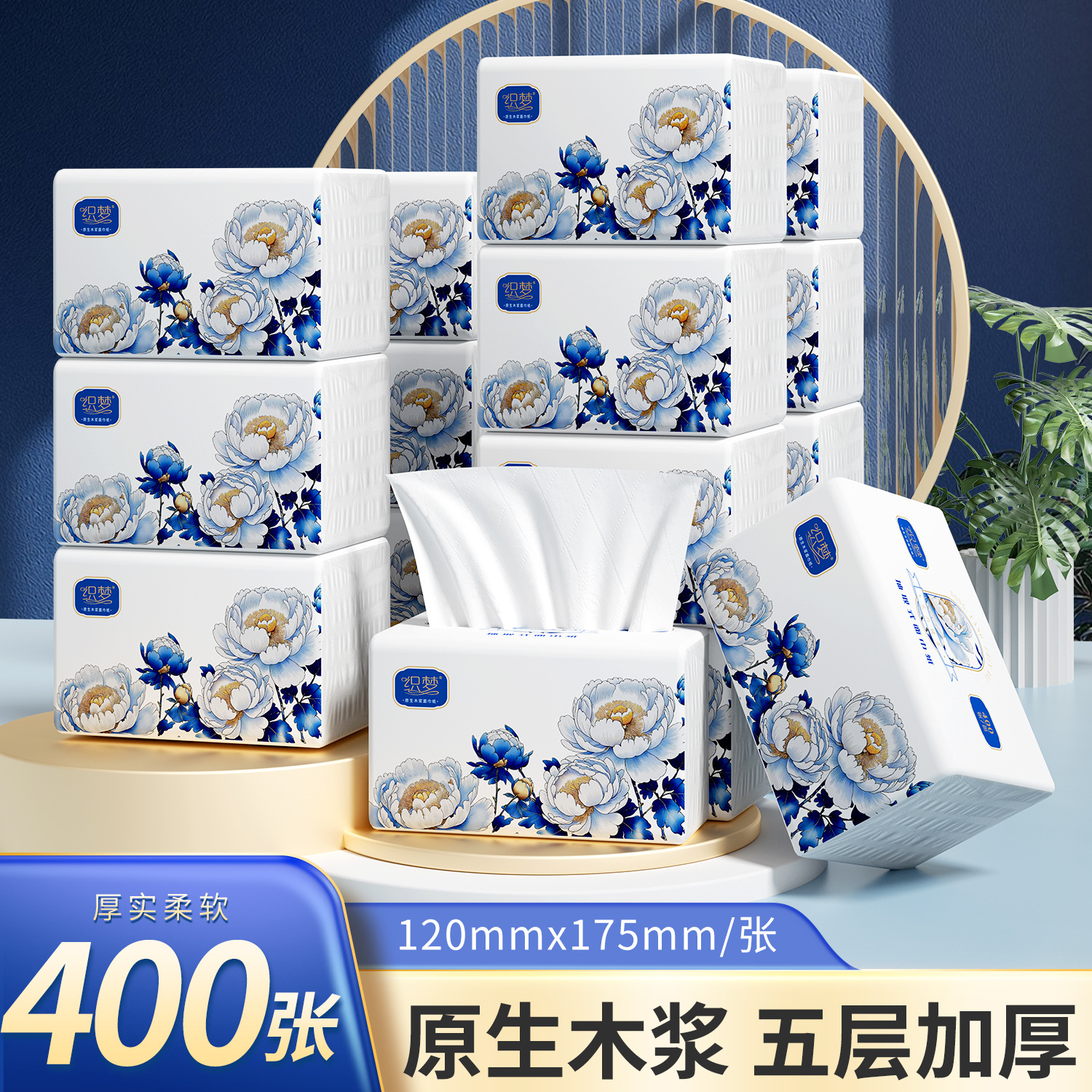 LA346可发样/30包整箱原木抽纸巾批发实惠装餐巾纸家庭装面巾纸抽卫生纸家用DF