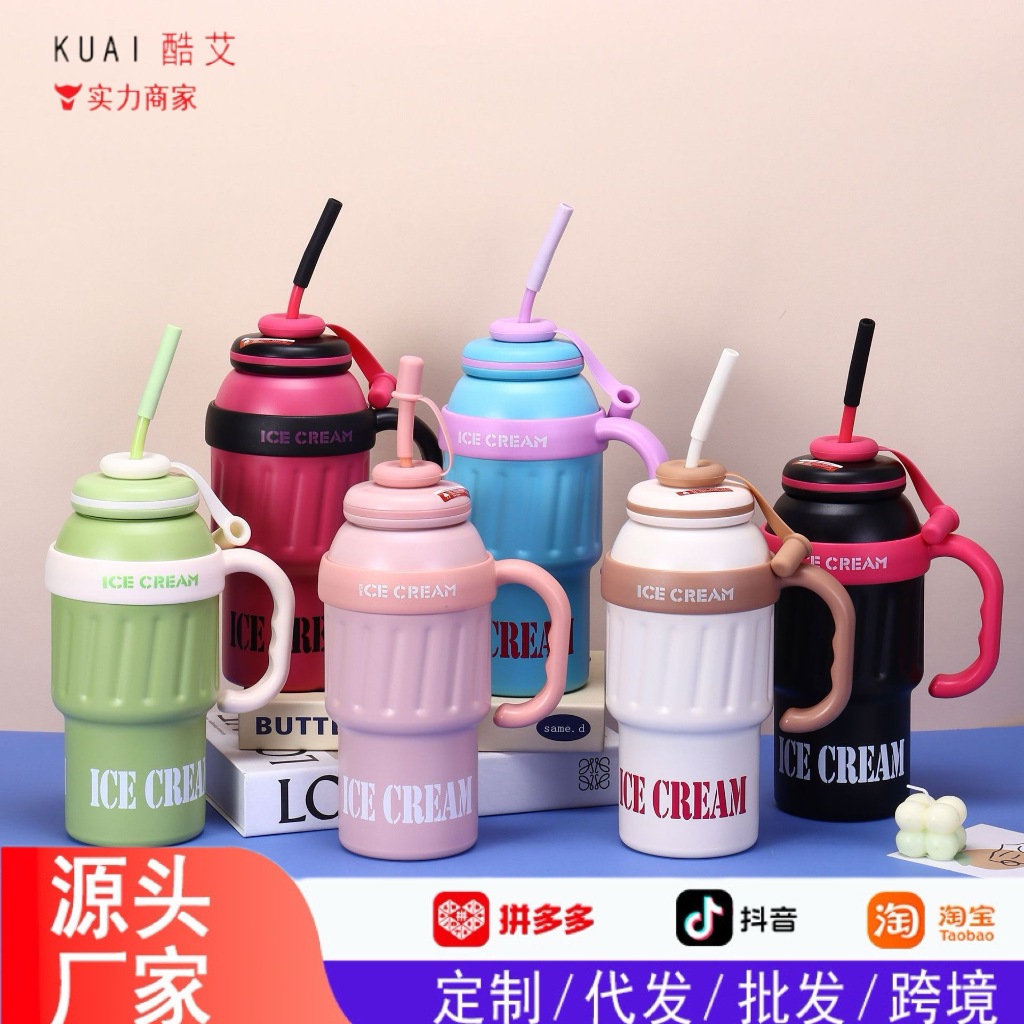 LA337可发样/新款夏季冰霸杯户外大容量带手柄简约便携汽车杯保温保冷水杯批发