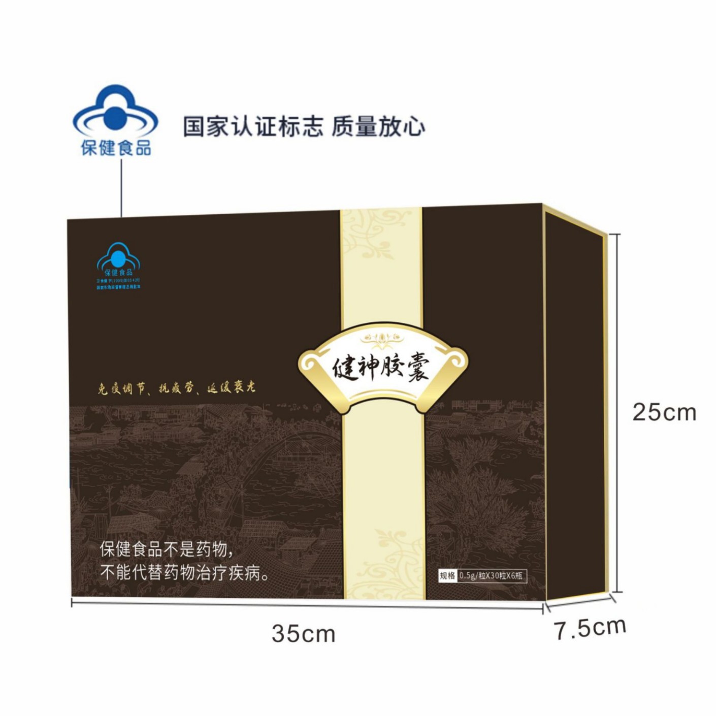 LA012定制/保健食品oem代加工羊胎盘提取物健神胶囊免疫调节中老年服用胶囊