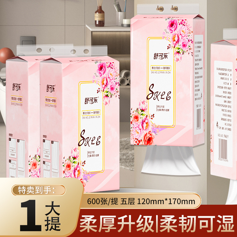 LA346可发样/1提悬挂式抽纸家用大包抽纸纸巾厕纸抽取式厕所卫生纸家庭装