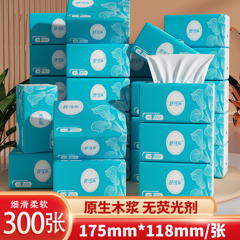 LA346可发样/30包整箱家用抽纸巾妇婴实惠装餐巾纸多层加厚卫生纸抽