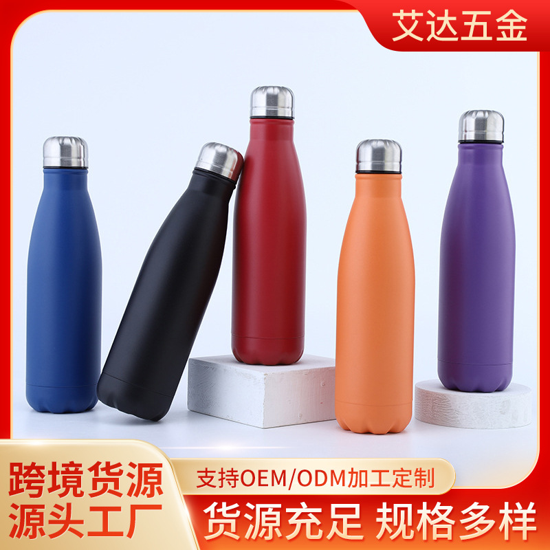 LA338可发样/外贸304保温杯双层户外运动水壶 跨境专供亚马逊不锈钢可乐瓶批发