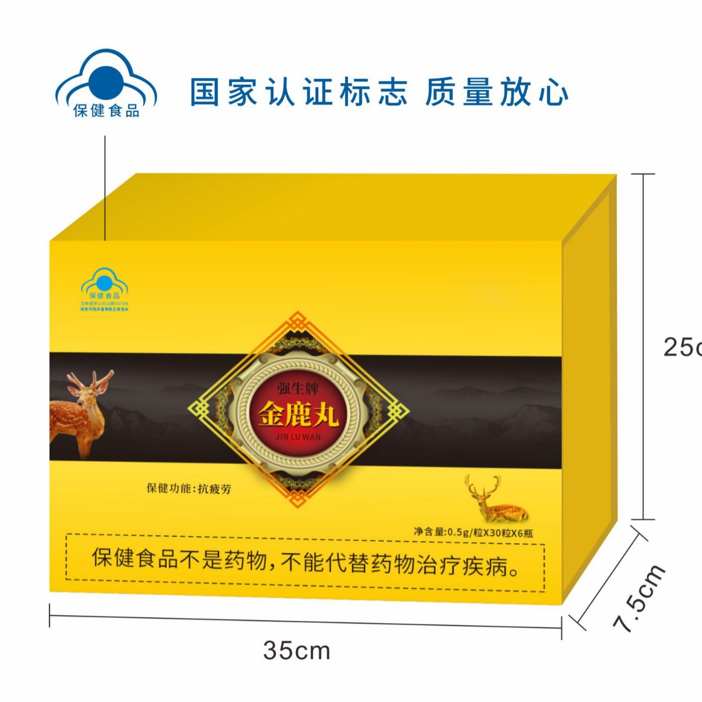 LA012定制/鹿肉枸杞西洋参提取物强生牌金鹿丸odm代加工会销品胶囊保健品