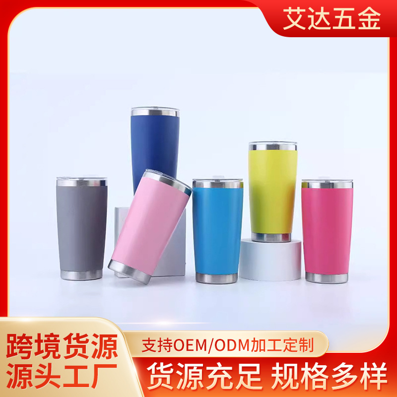 LA338可发样/批发304不锈钢20oz喷塑冰霸汽车杯 户外啤酒饮料保温冷杯激光logo
