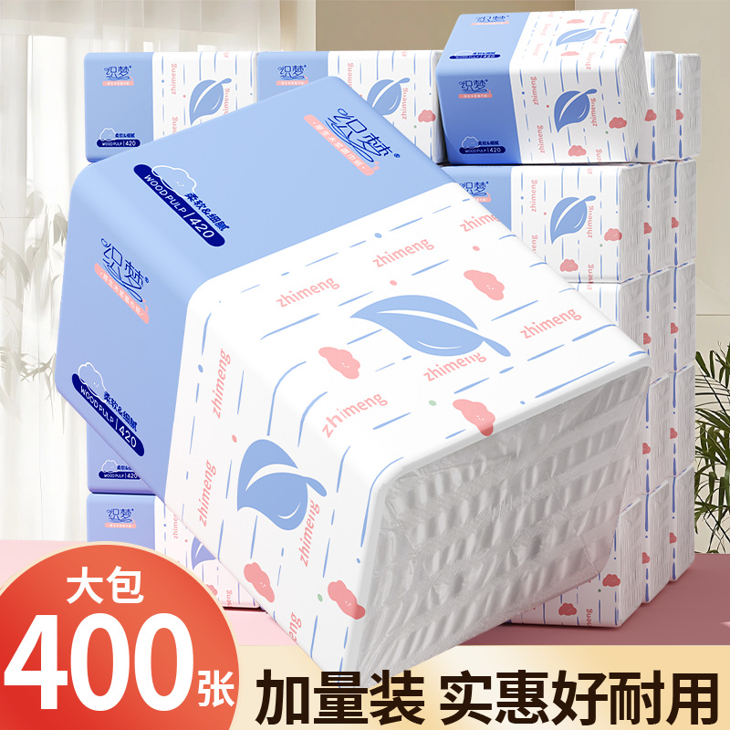 LA346可发样/30包整箱家用400张大包纸抽实惠装擦手纸面巾纸卫生纸巾DF