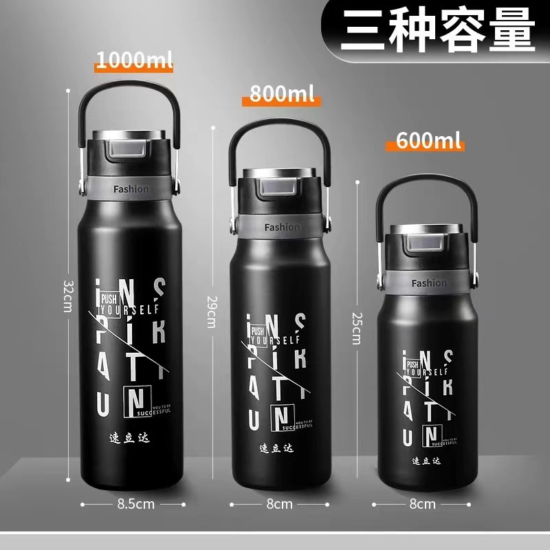 LA337可发样/跨境直供大容量一键式提手壶316不锈钢保温杯弹跳杯户外运动水壶
