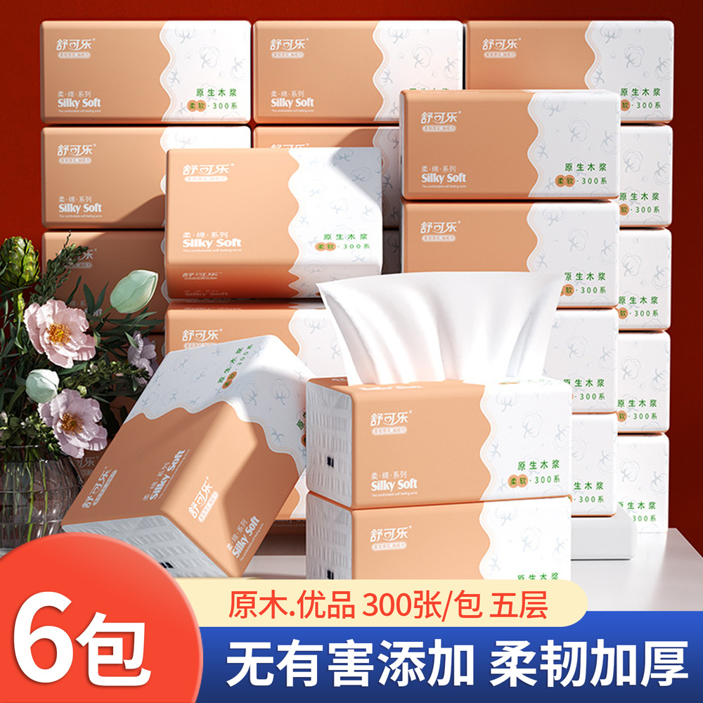LA346可发样/6包抽纸巾300张五层加厚原木实惠装餐巾纸面巾纸家用纸抽卫生纸XR