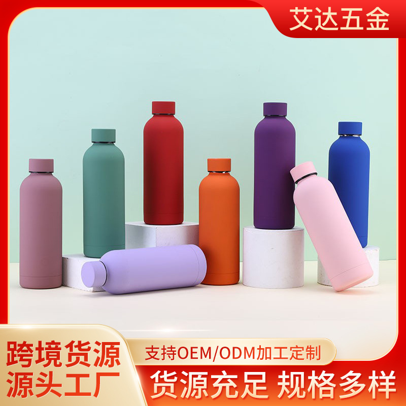 LA338可发样/跨境304不锈钢美式小口瓶保温杯户外运动水杯大容量可乐瓶