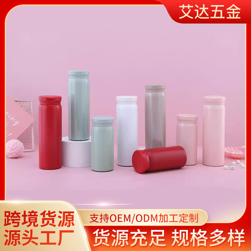 LA338可发样/简约304不锈钢保温杯迷你小巧学生口袋杯创意商务广告礼品杯