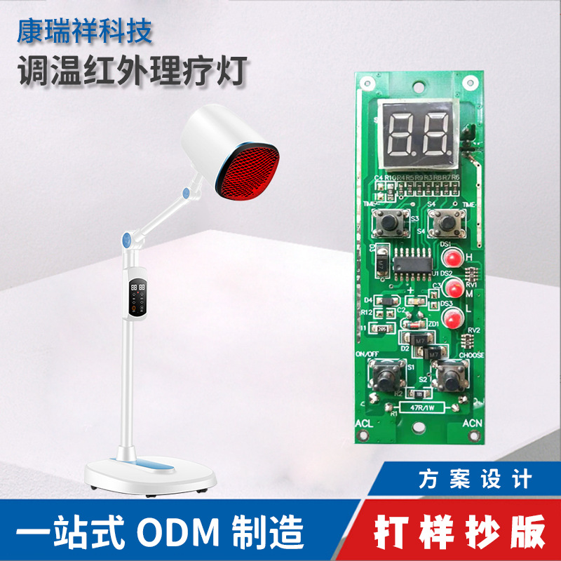 LA336可发样/理疗神灯烤灯理疗器家用红光TDP红外线照灯理疗灯