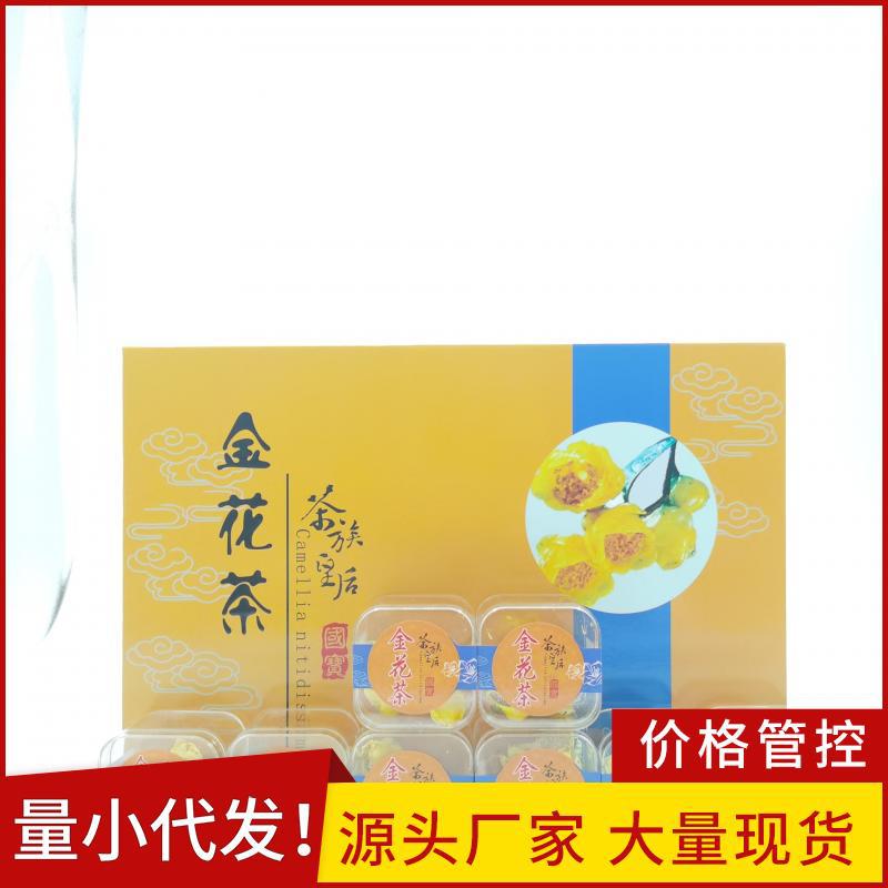 LA012定制/干燥金花茶送礼会销产品多种营养物质家用金花花茶药用可食用