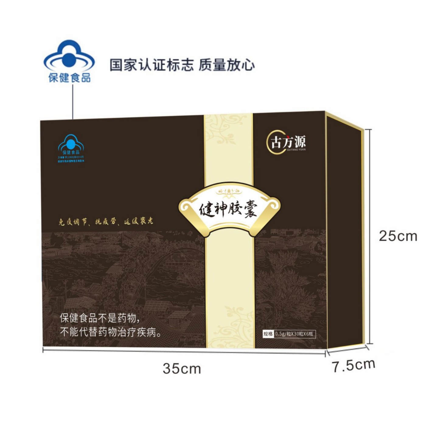 LA012定制/保健食品oem代加工羊胎盘提取物健神胶囊免疫调节中老年服用胶囊